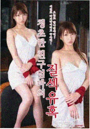 虫虫动漫刊号 CC-034 长夜灯行条目封面